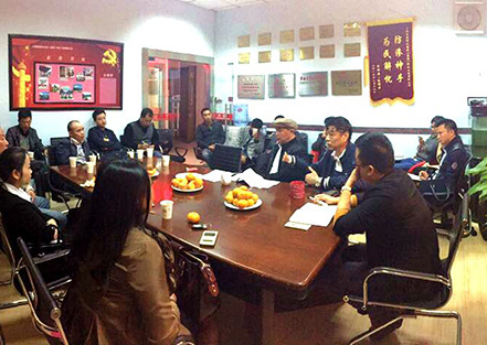 2014.11.12關(guān)于開展各重大項(xiàng)目探討會議。...